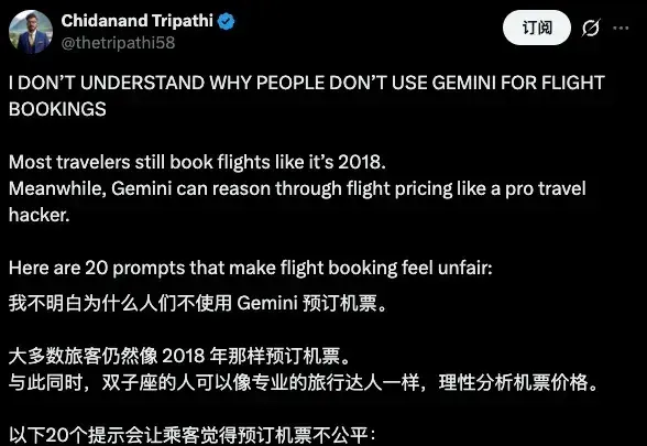 春运正式开启，百万网友围观的「AI外挂」，能帮我抢到回家的票吗？