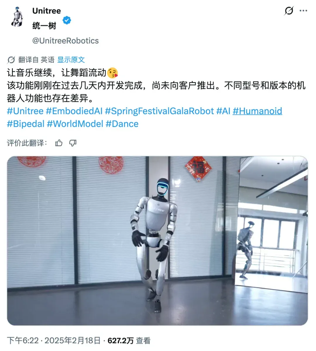 马斯克看呆! 宇树机器人炸场王力宏演唱会,大秀空翻热舞,4000万海外网友围观
