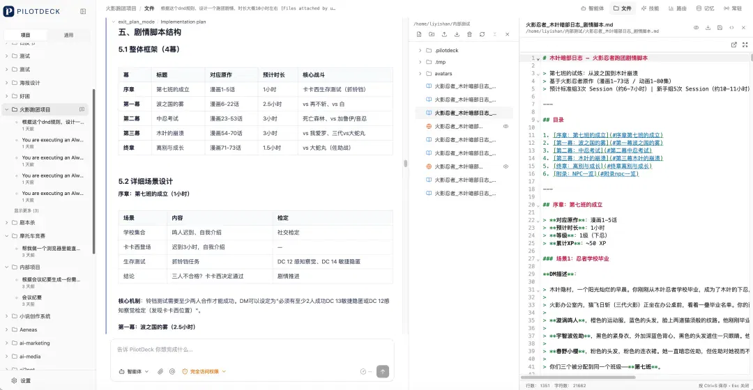 文章配图