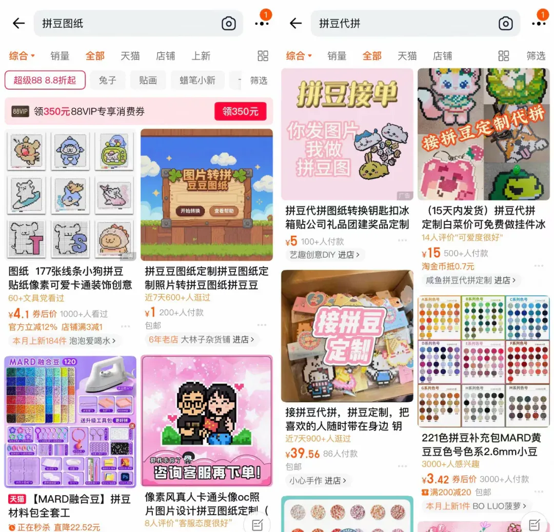 你也能用 Claude+MiniMax M2，做小红书爆火的拼豆工具