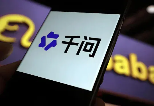 阿里千问开放企业Agent，瑞幸、肯德基、东航集体入驻