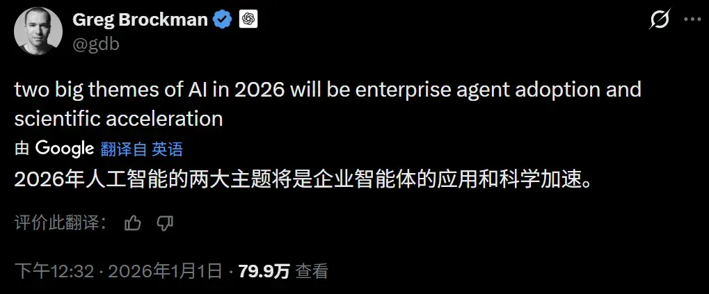 Agent 2.0时代来了，首批「工业级智能体」正在核心位置上岗