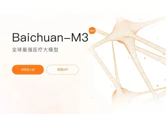 发布 ChatGPT 健康 6 天后,OpenAI 在自家医疗健康 Benchmark 上被百川M3模型反超