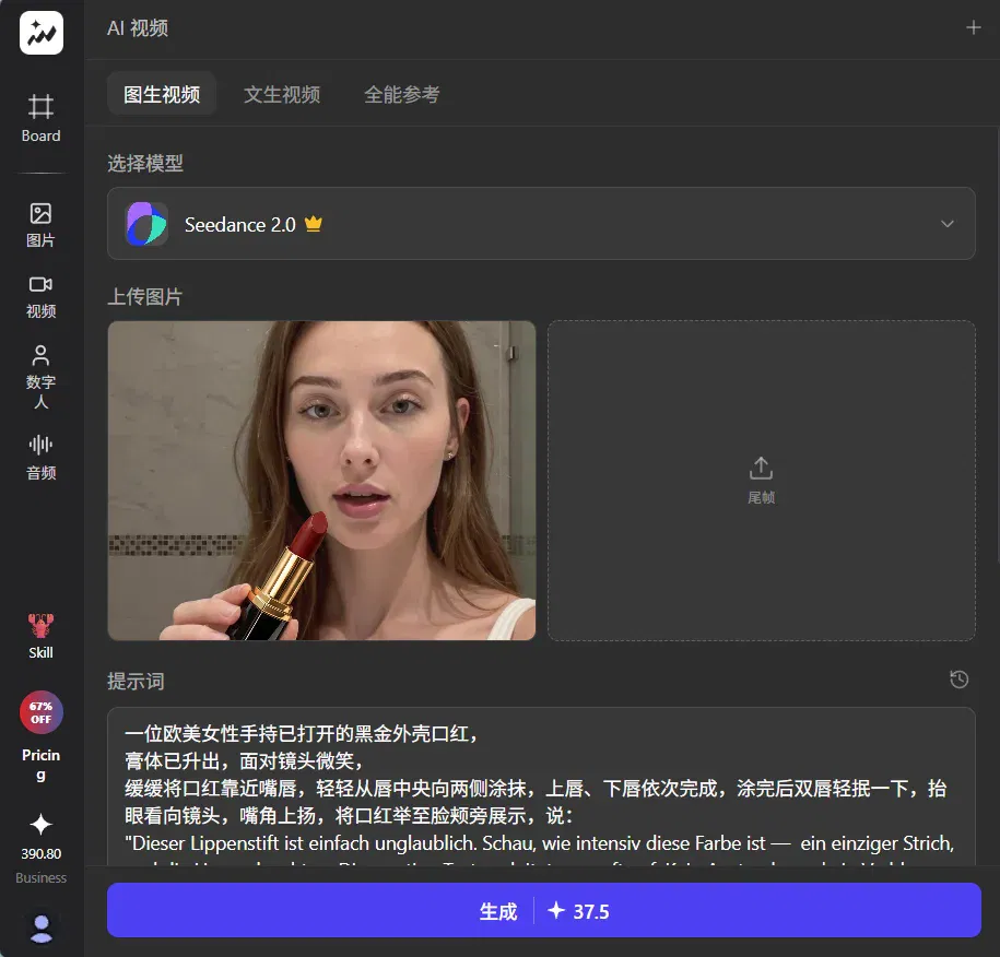 文章配图
