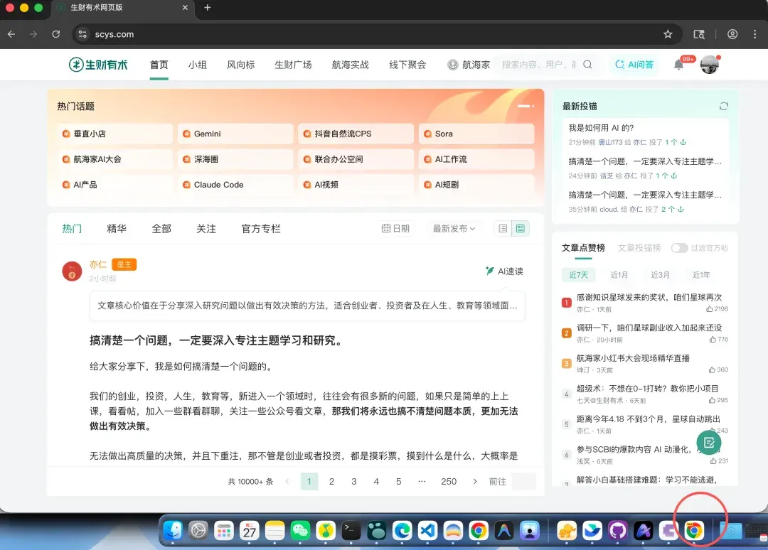 Claude Code 浏览器自动化方案，怎么选？
