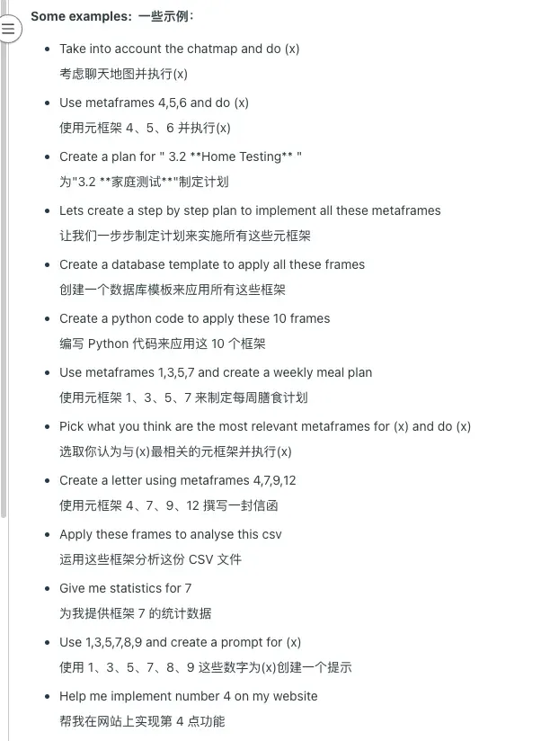 ChatGPT 写了 147 遍都是废话，直到我吐槽了它一句