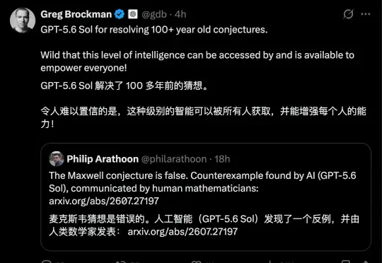 OpenAI新模型突破10项菲尔兹奖级难题/AI女团选秀9个出道成团/最强AI 画不好《蒙娜丽莎》｜Hunt Good周报