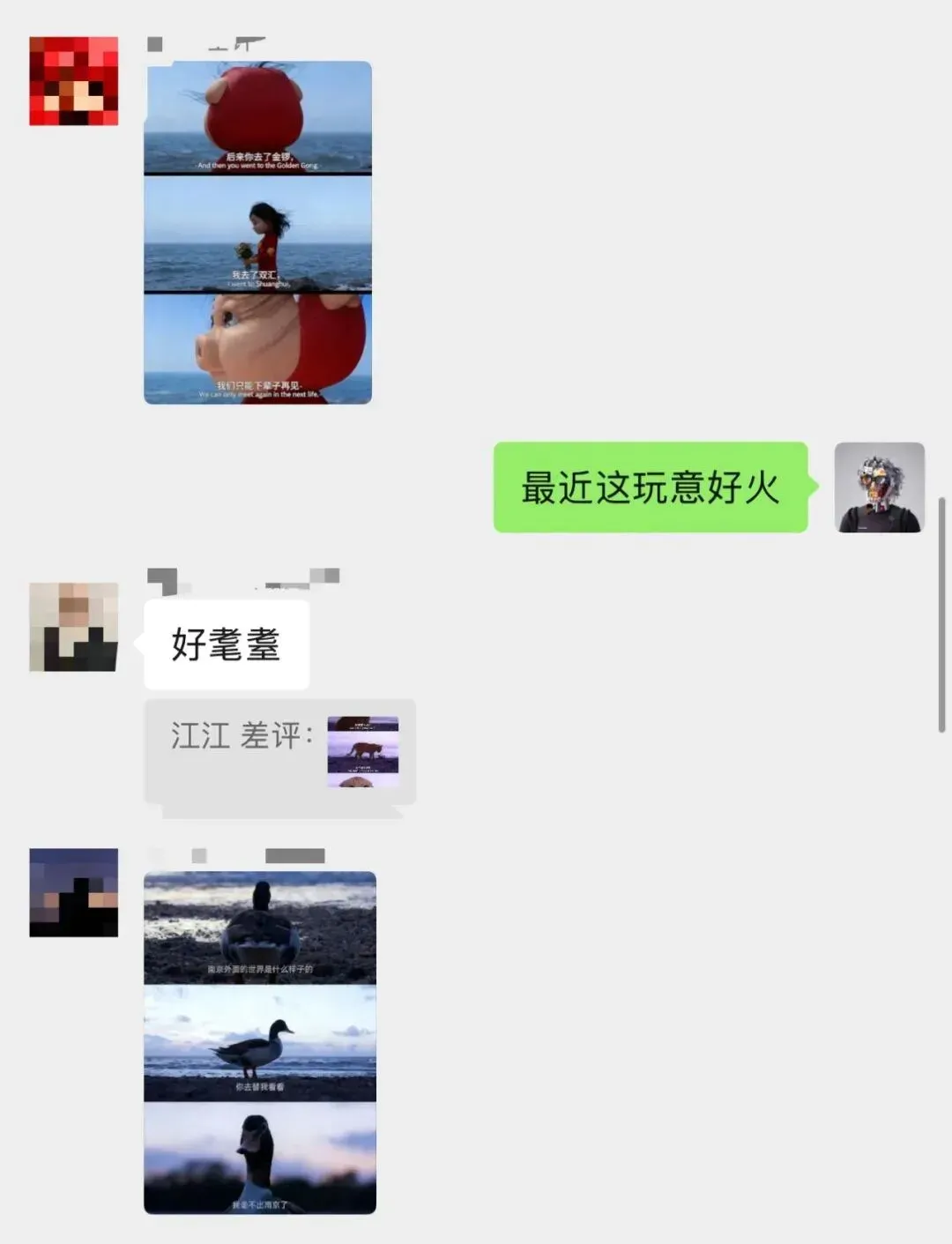 爆火的AI三宫格图片，比我们的生活更像电影。