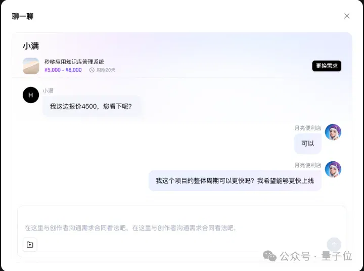 文章配图