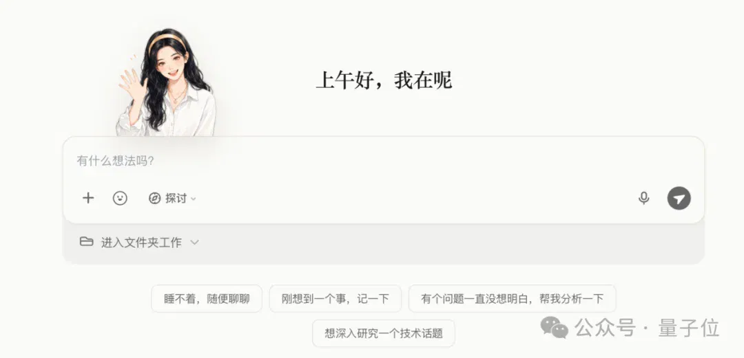 文章配图
