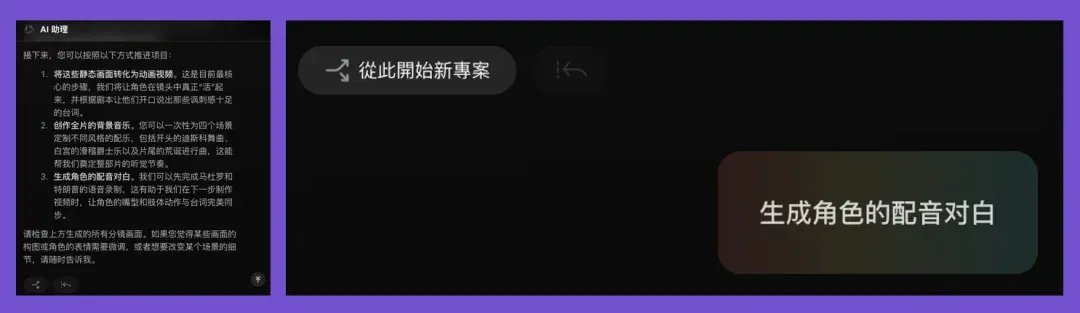 剪映亲爹竟怀上AI剪映宝宝🫃