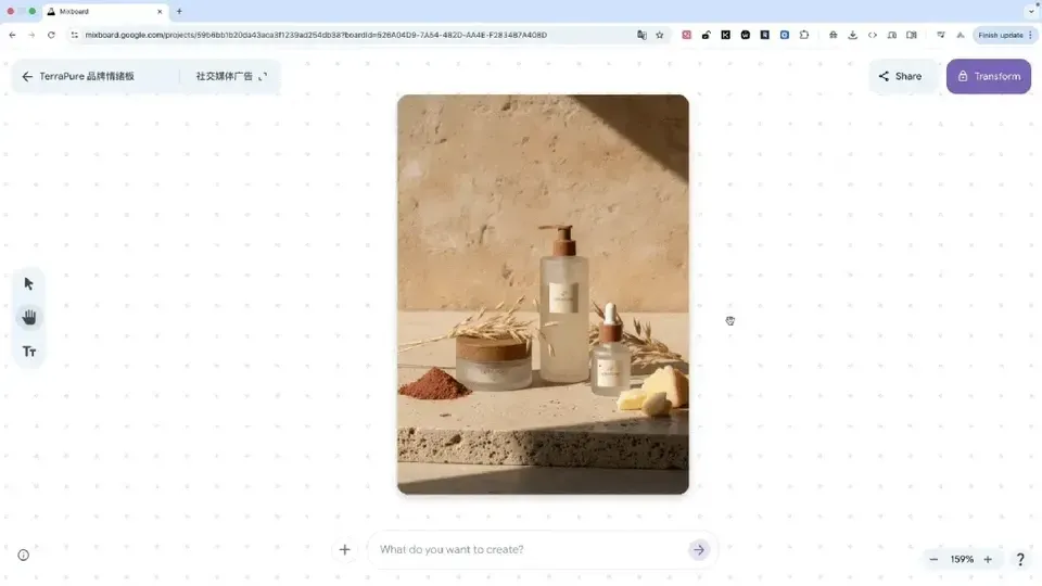 谷歌 Mixboard：最让人“摸不着头脑”的 AI，其实是设计师的终极杀器