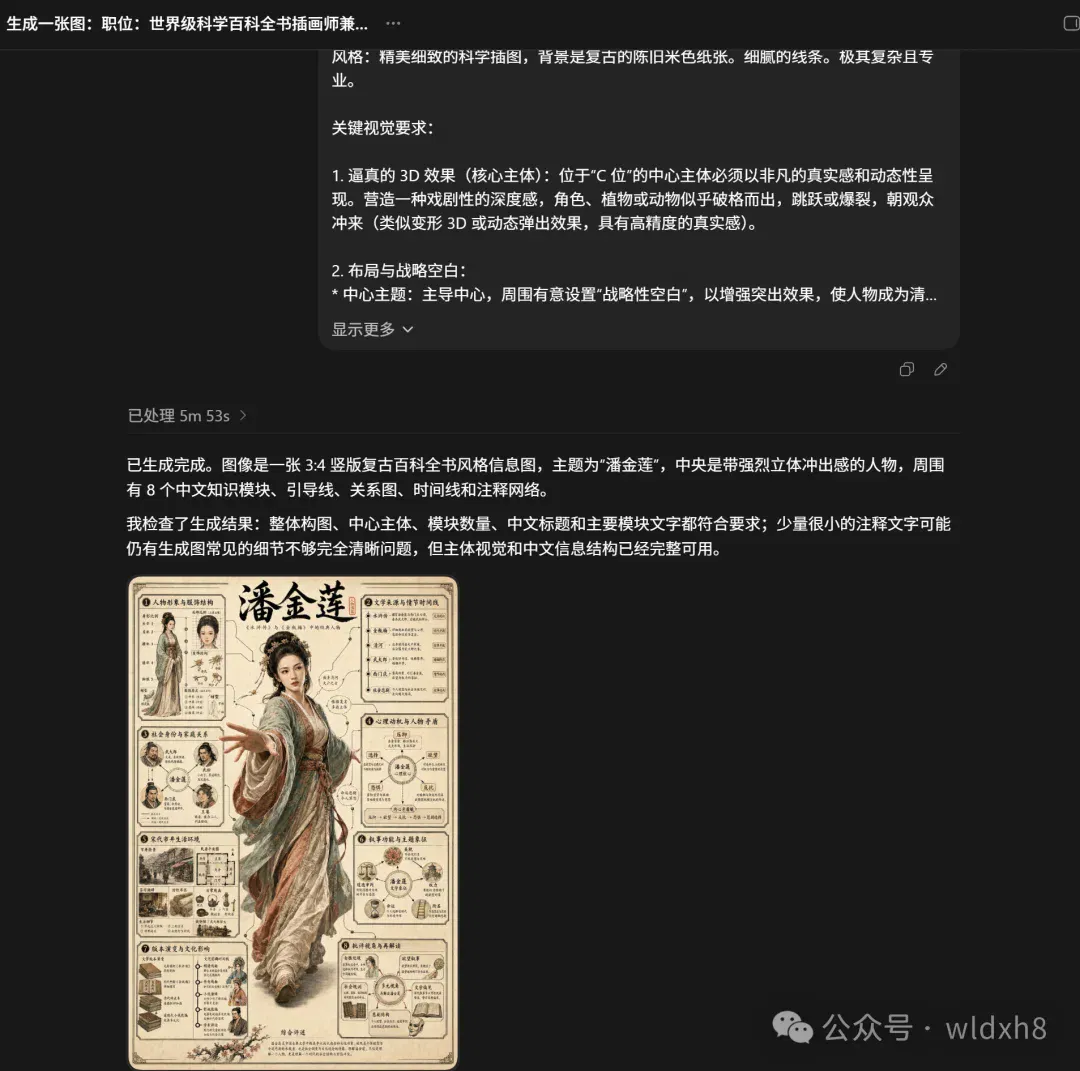 文章配图