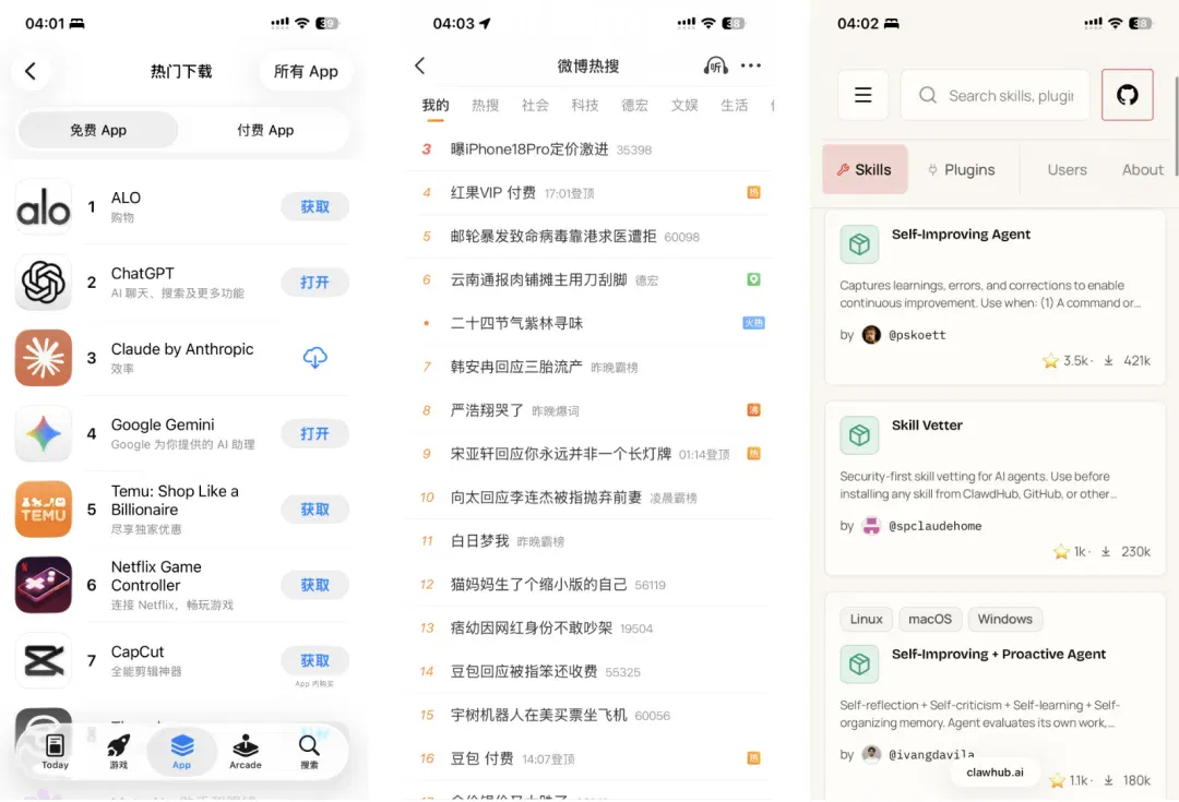 文章配图