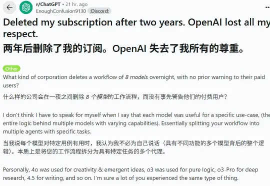 OpenAI被指欺诈，用户输入可能会被秘密路由到新模型GPT-5-Chat-Safety