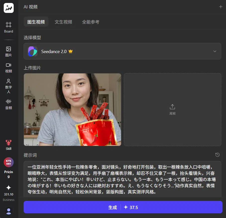 文章配图