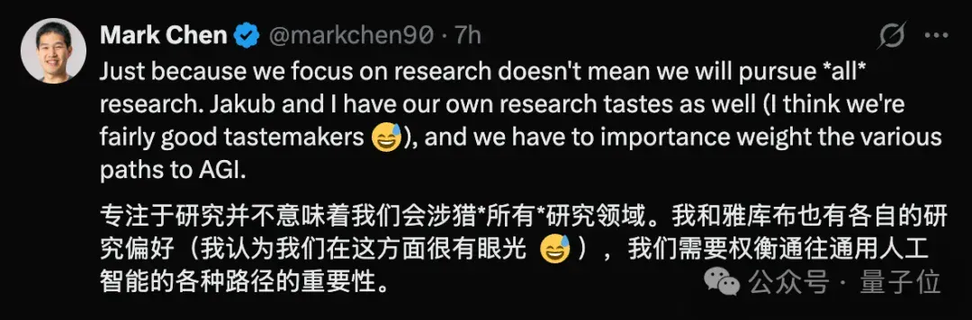 “光顾赚钱不搞研究”，OpenAI元老级高管出现离职潮，Mark Chen紧急回应