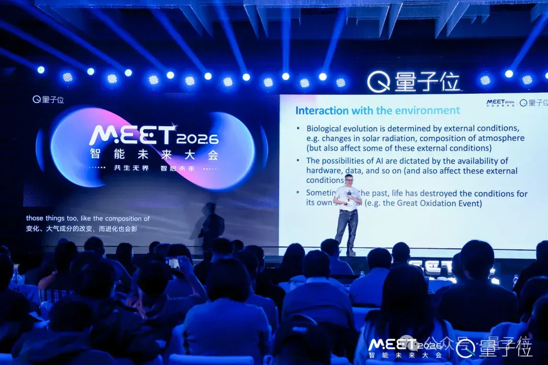 小米语音首席科学家：AI发展的本质就像生物进化，不开源要慢1000倍 | MEET2026