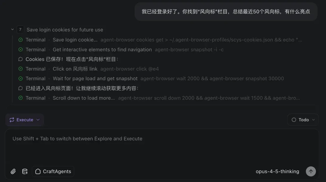 Claude Code 浏览器自动化方案，怎么选？