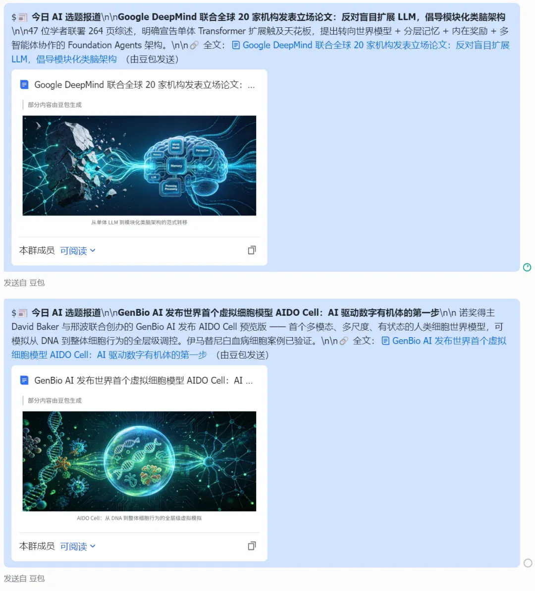 文章配图