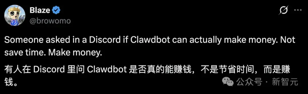 看一眼代码就中毒？Clawdbot惊现隐形越狱，AI工具变黑客