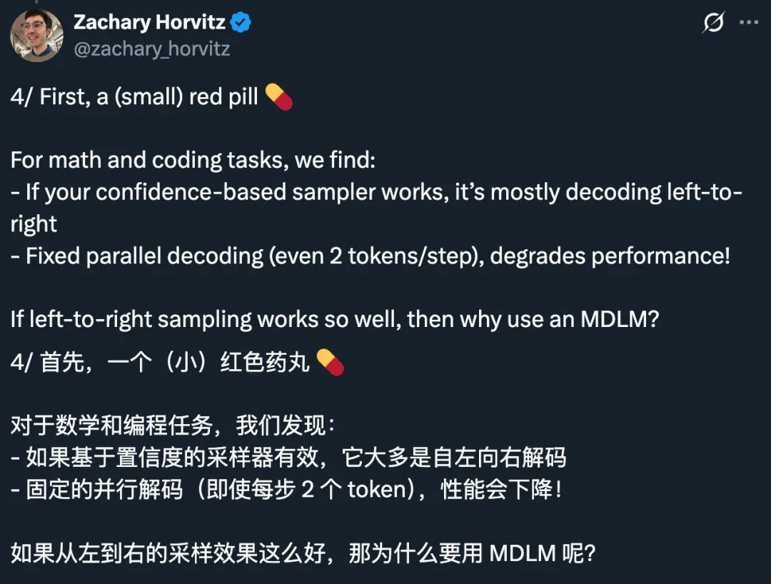 扩散语言模型新发现：其计算潜力正在被浪费？