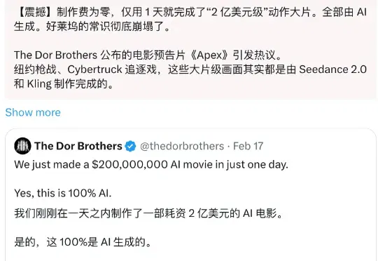 AI 一天做出「2 亿美元」大片，这支预告片让全网吵翻了