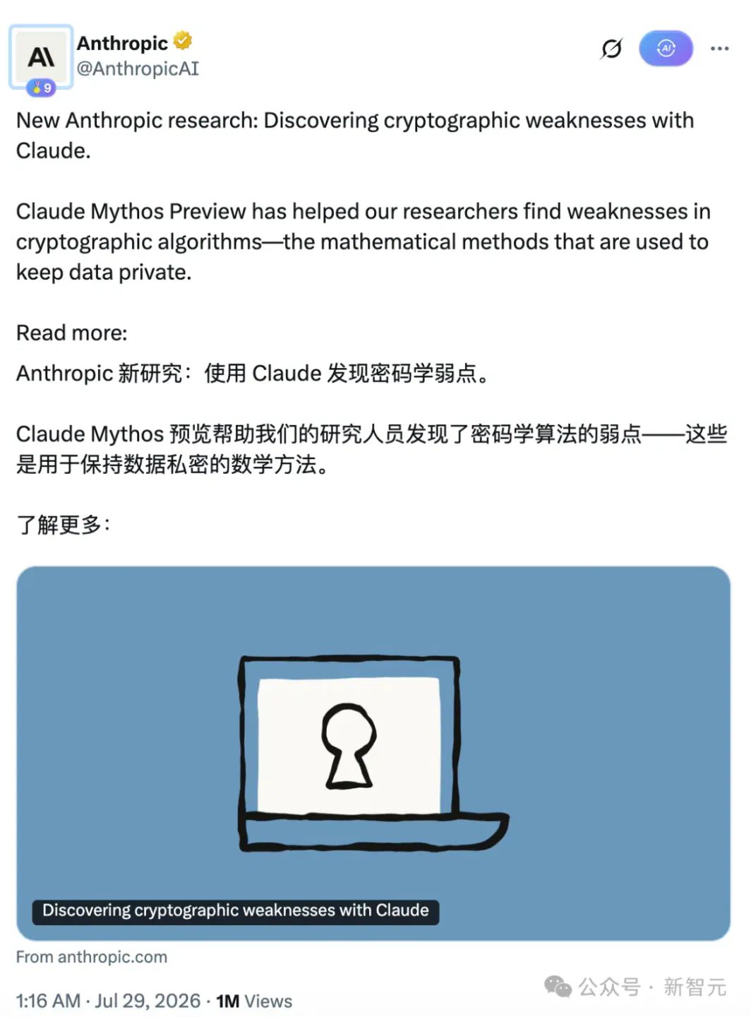 文章配图