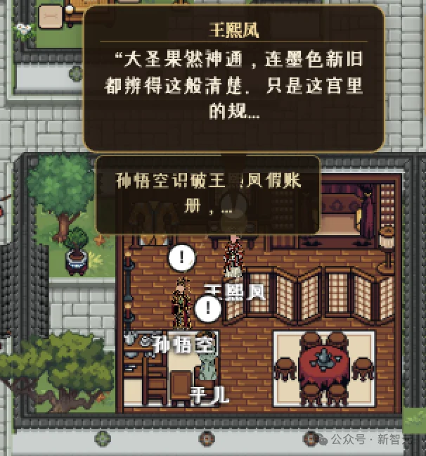 文章配图