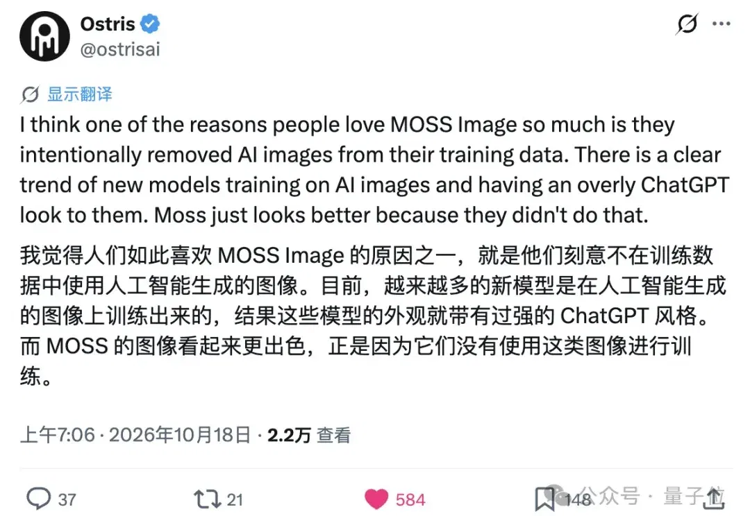 国产5B生图模型海外突然爆火,4天超百万下载