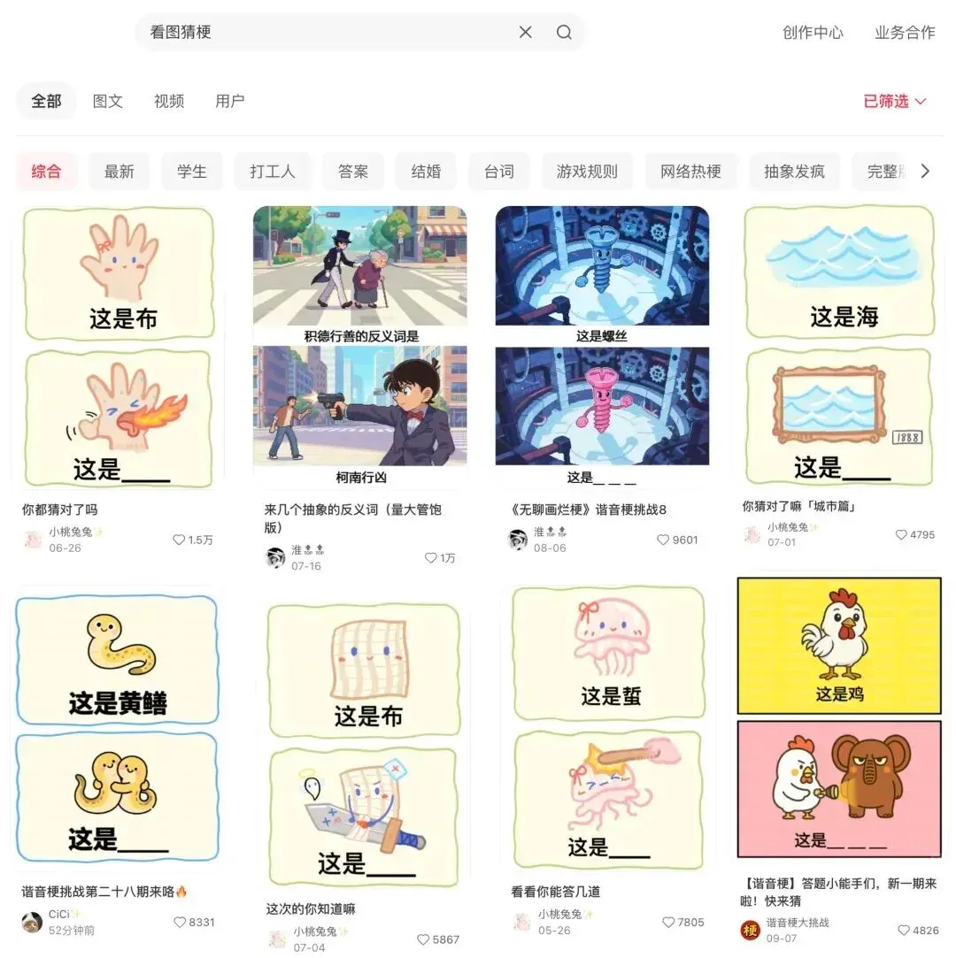 全流程 AI 辅助，我做了一款脑洞大开的微信小游戏！