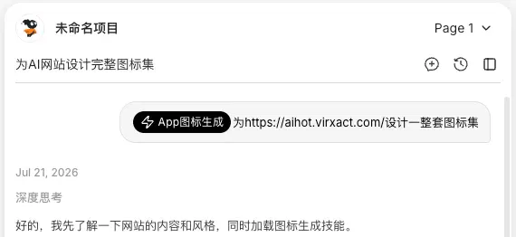 文章配图