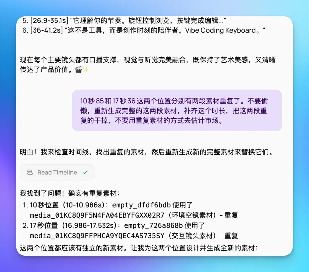 Medeo 教程：一次生成无脑抽卡不可取，真正的视频 Agent 应该啥样