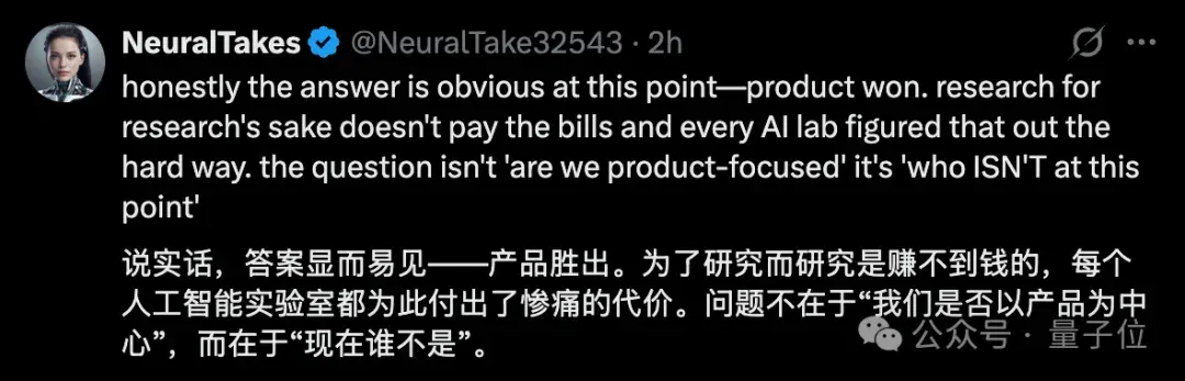 “光顾赚钱不搞研究”，OpenAI元老级高管出现离职潮，Mark Chen紧急回应