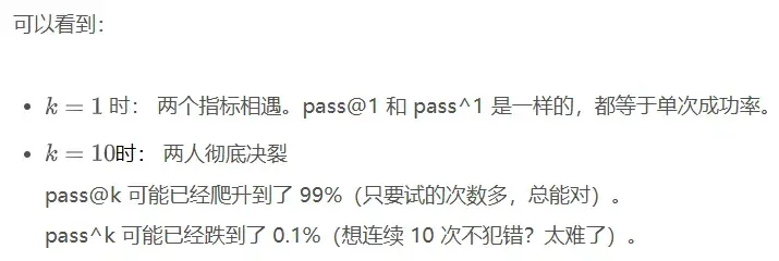 Anthropic发布万字长文:系统化评估 AI Agents 的工程方法