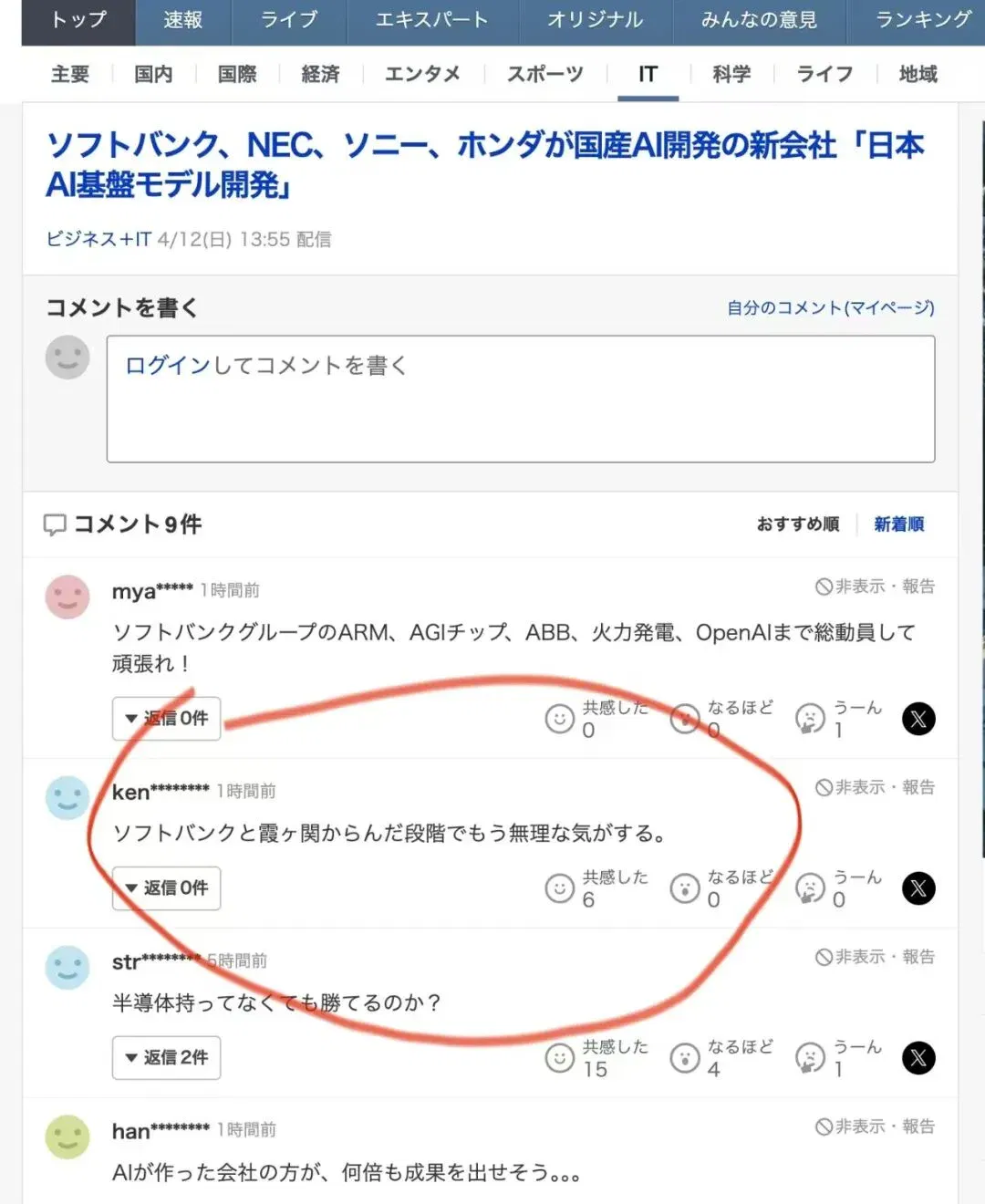 文章配图