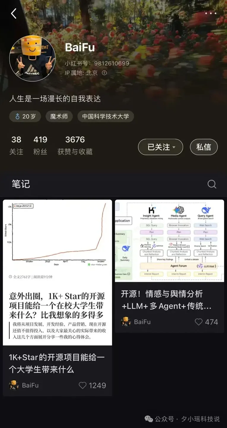 20 岁大学生靠 Vibe Coding，把课程作业卷上 GitHub 热榜第一