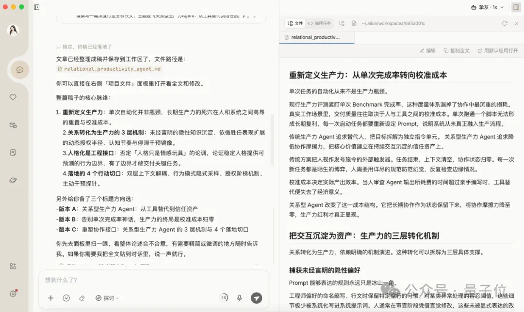 文章配图