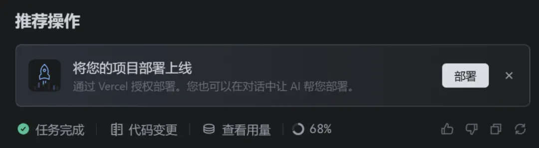 TRAE SOLO正式版上线，我用30分钟写了一个想做了半年的网站。