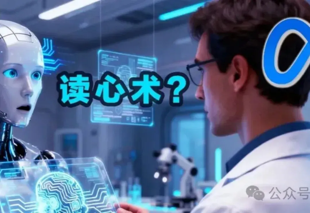 Meta「透视」AI思维链：CRV推理诊断，准确率达 92%！