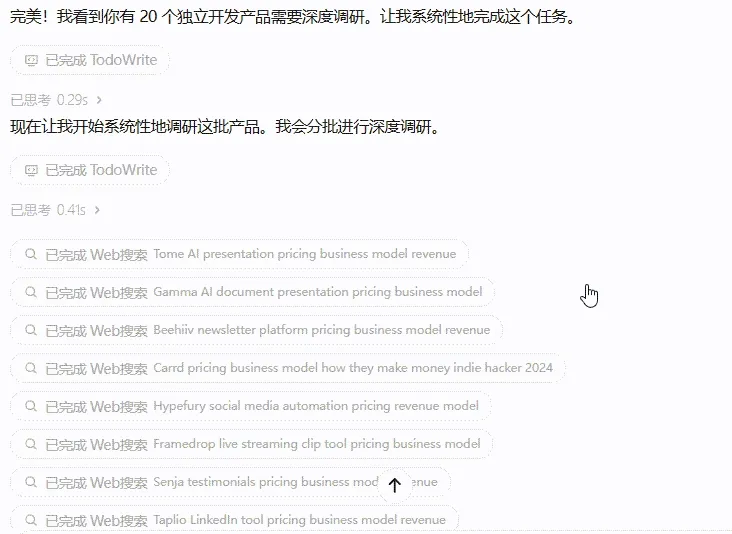 MiniMax把自家“实习生”放出来了！