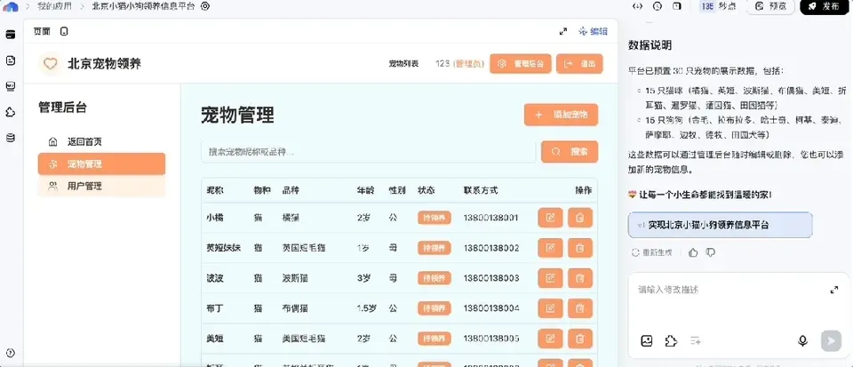 成本暴降99%！万人大会系统全是AI生成的，Vibe Coding终于真上战场了