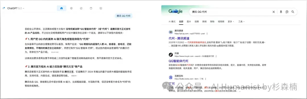 建议腾讯全力 All in QQ AI「代柯」，放弃元宝派