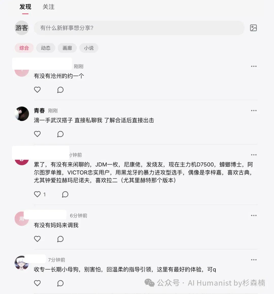 文章配图