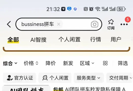 一个 9.9 元拼车账号，我打通了 Claude Code、Cherry Studio、OpenClaw