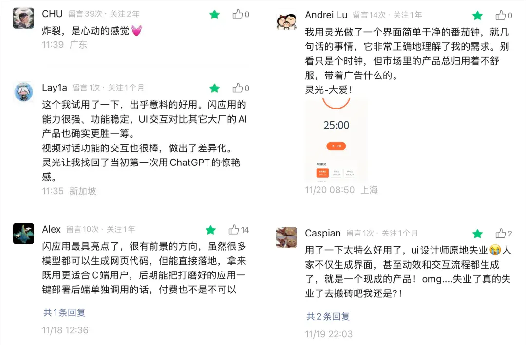 这，才是Vibe Coding的未来。