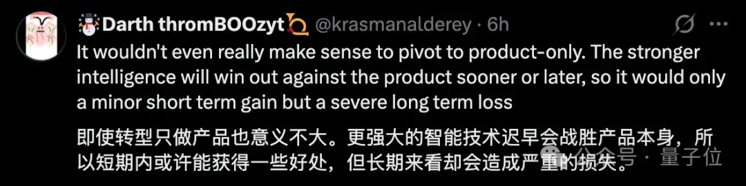 “光顾赚钱不搞研究”，OpenAI元老级高管出现离职潮，Mark Chen紧急回应