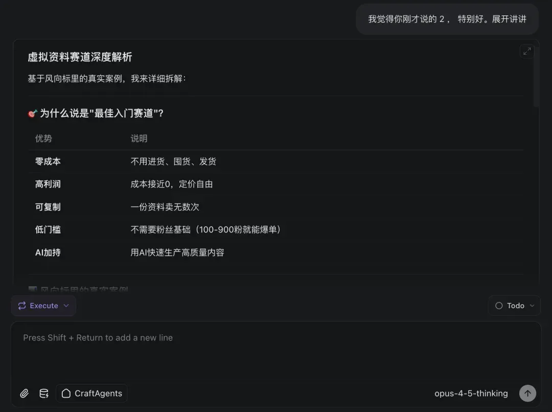 Claude Code 浏览器自动化方案，怎么选？