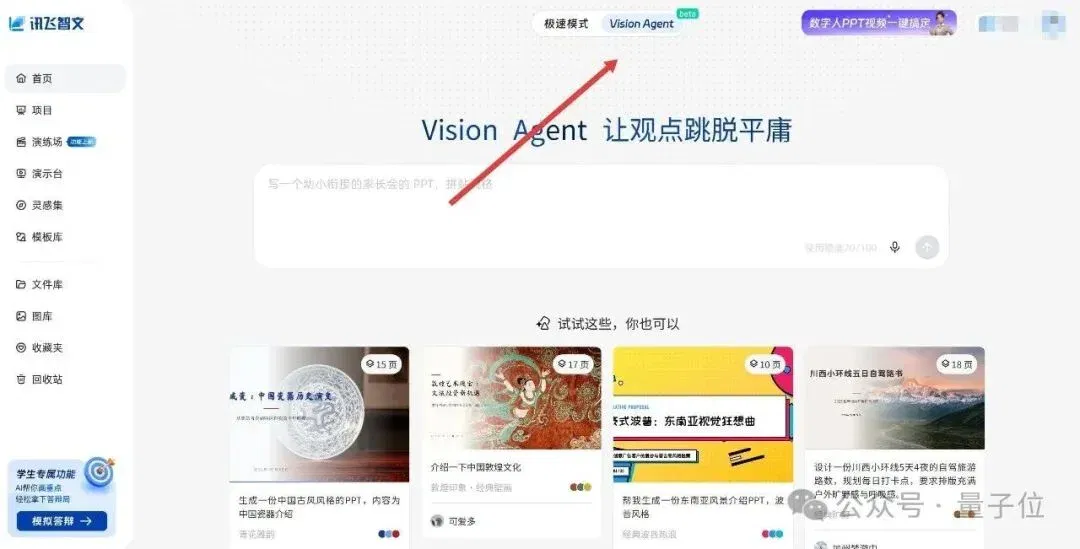 文章配图