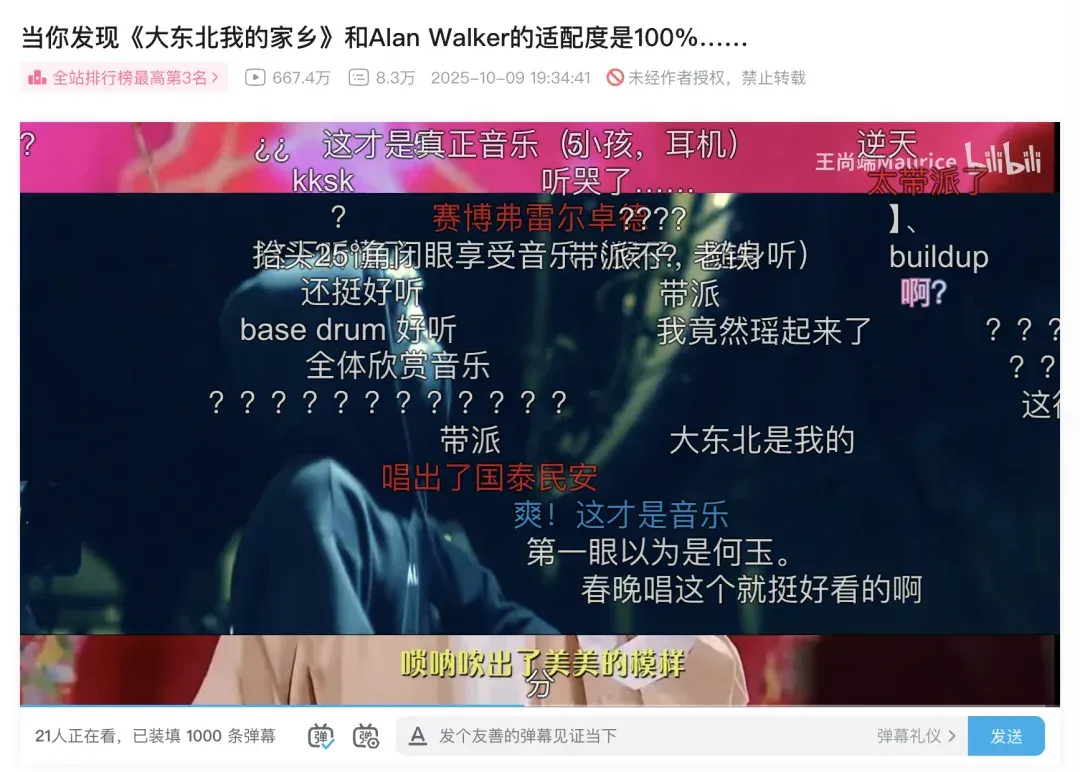 袁娅维成功对打AI，人类Diva为何无可替代？